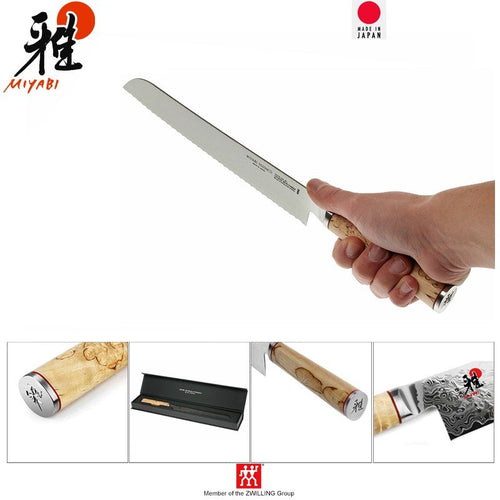 23 Cm Zwilling Miyabi 5000Mcd Coltello Pane In Acciaio Inox